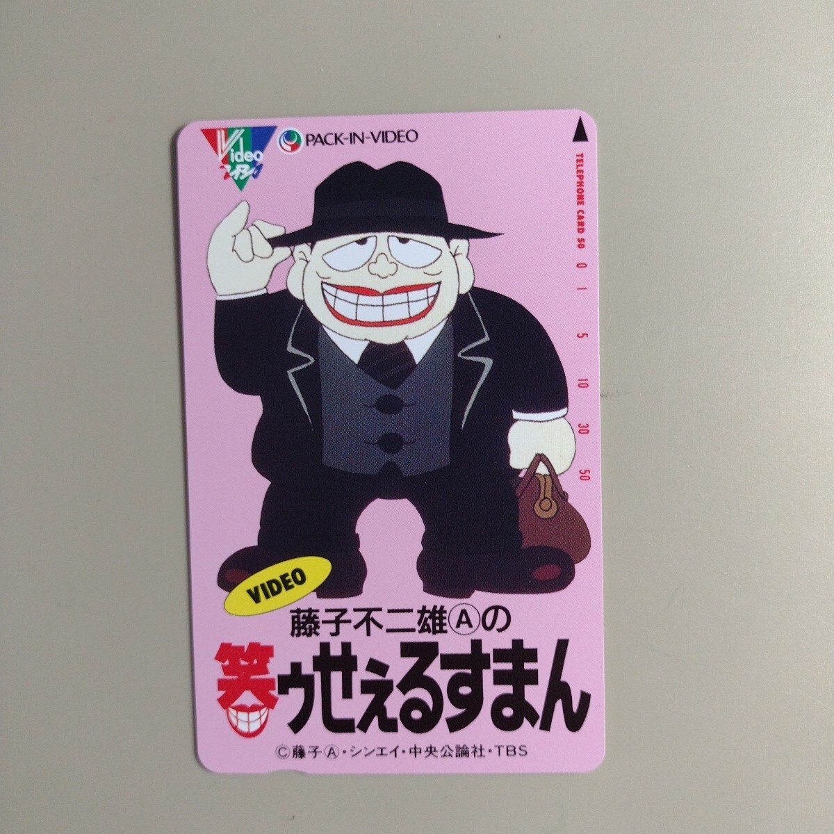item_image_8