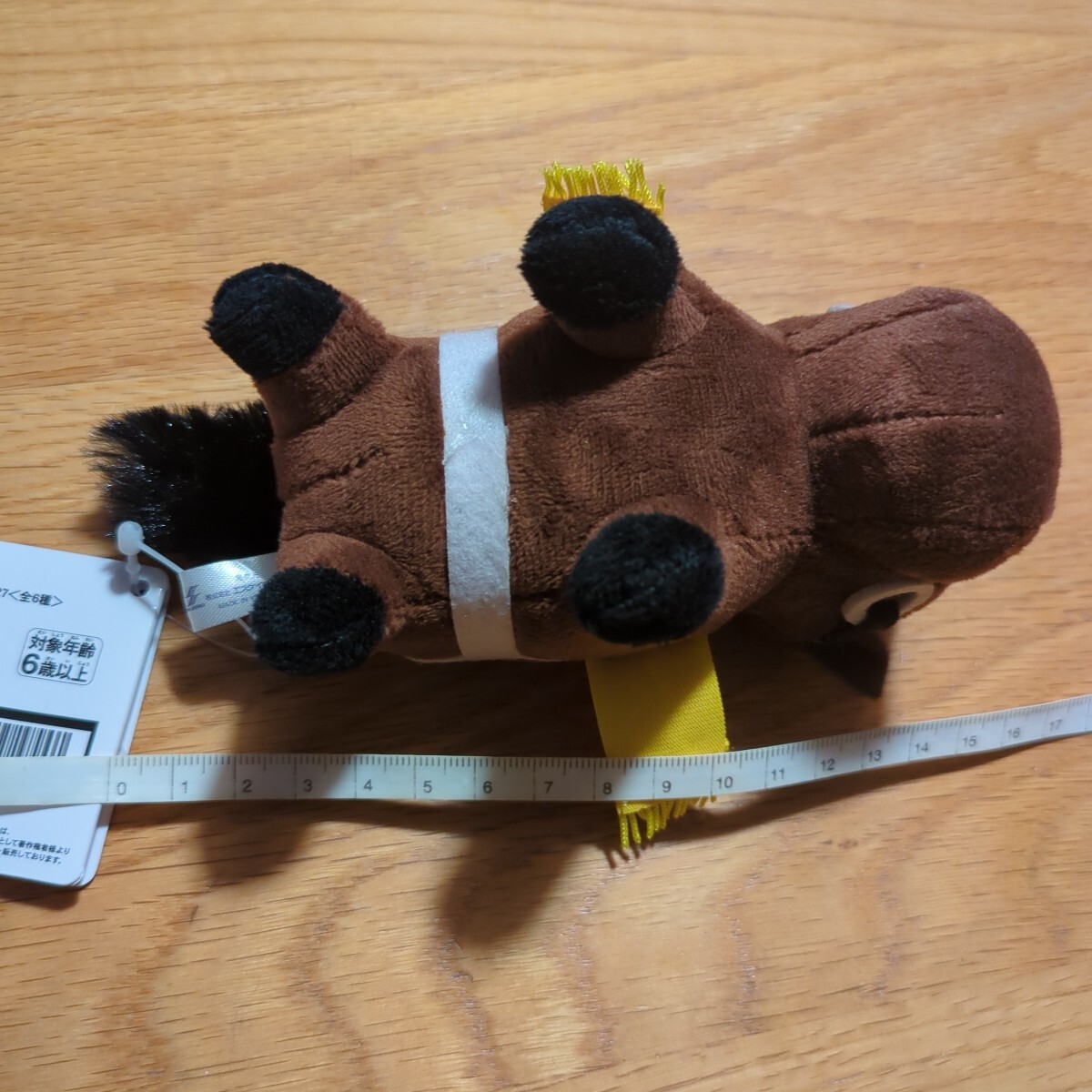 【新品未使用】非売品 サラブレッドコレクション マスコットボールチェーン フサイチコンコルド 日本ダービー ぬいぐるみ マスコット 競馬