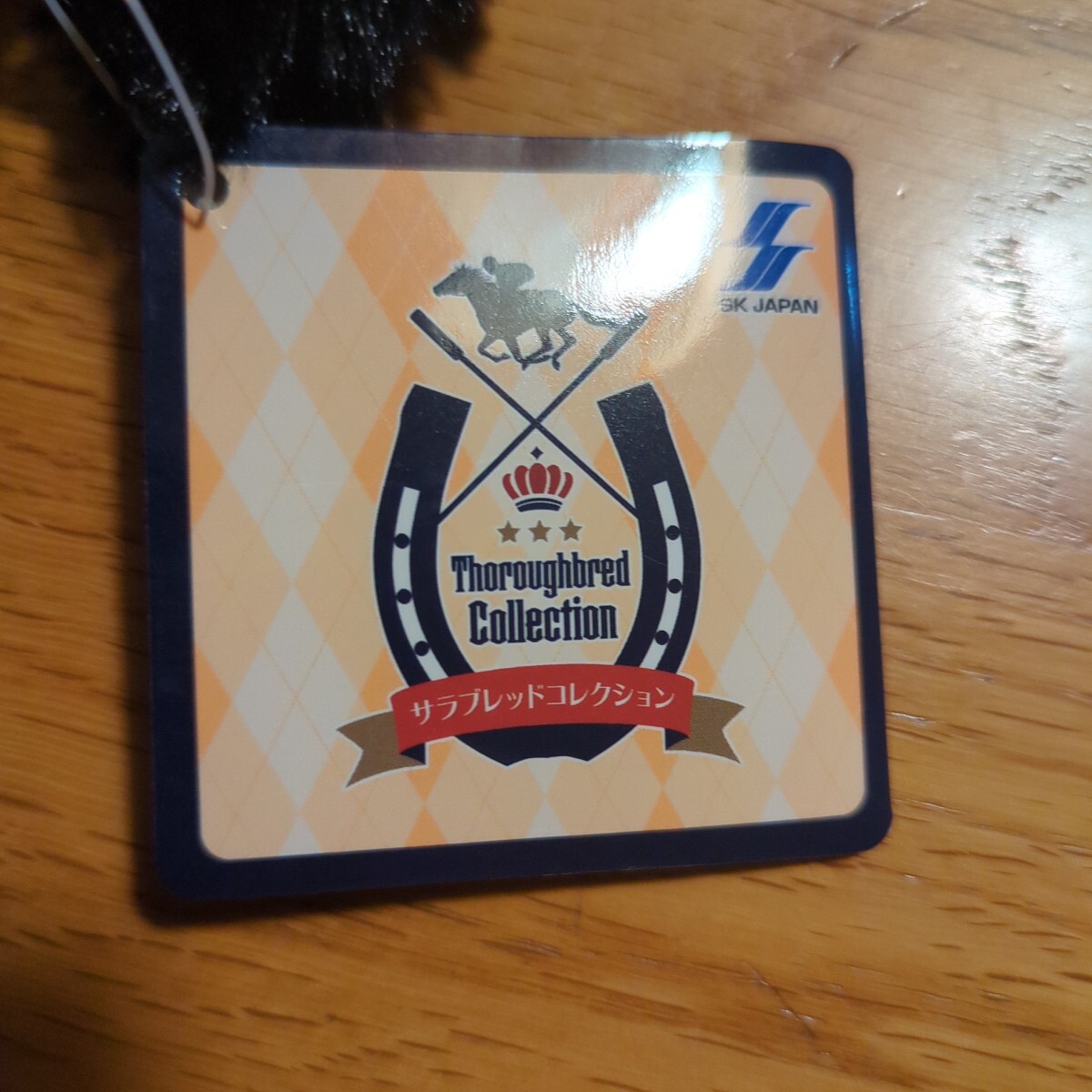 【新品未使用】非売品 サラブレッドコレクション マスコットボールチェーン フサイチコンコルド 日本ダービー ぬいぐるみ マスコット 競馬