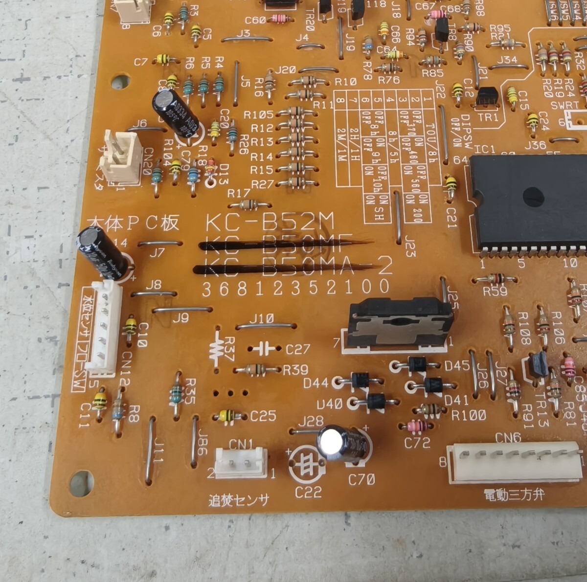 東芝/電気溫水器/基盤/基板/キバン/HPL-2TFB463RAU/KC-B52M/動作未確認(rèn)、ジャンク部品