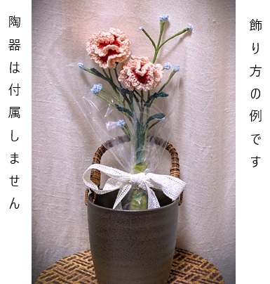手編み◇カーネーション風(fēng)＊小さな花束◇刺繍纟使用◇赤系＆ふちピンク系2本＋ブルーの小花◇ハンドメイド◇送料込