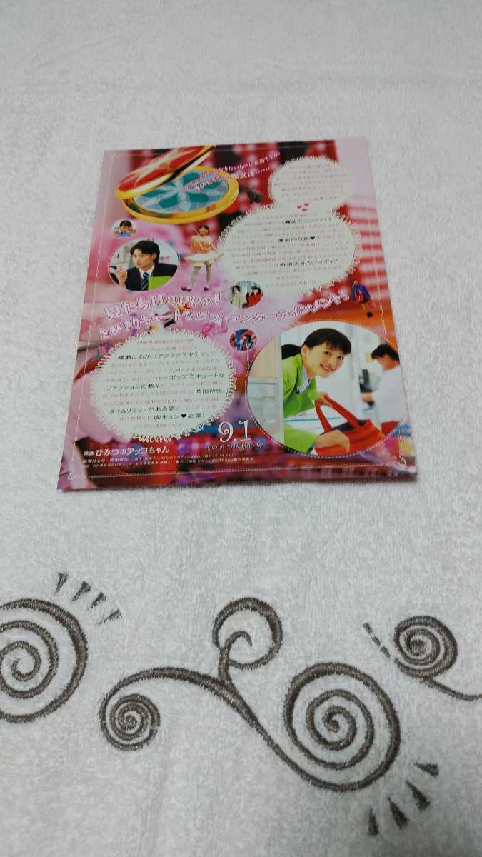 item_image_8