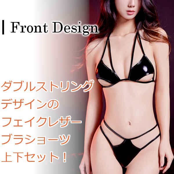 セクシーランジェリー セット ブラジャー エナメル ブラ ショーツ Tバック Gストリング 超過激 下著 レディース インナー