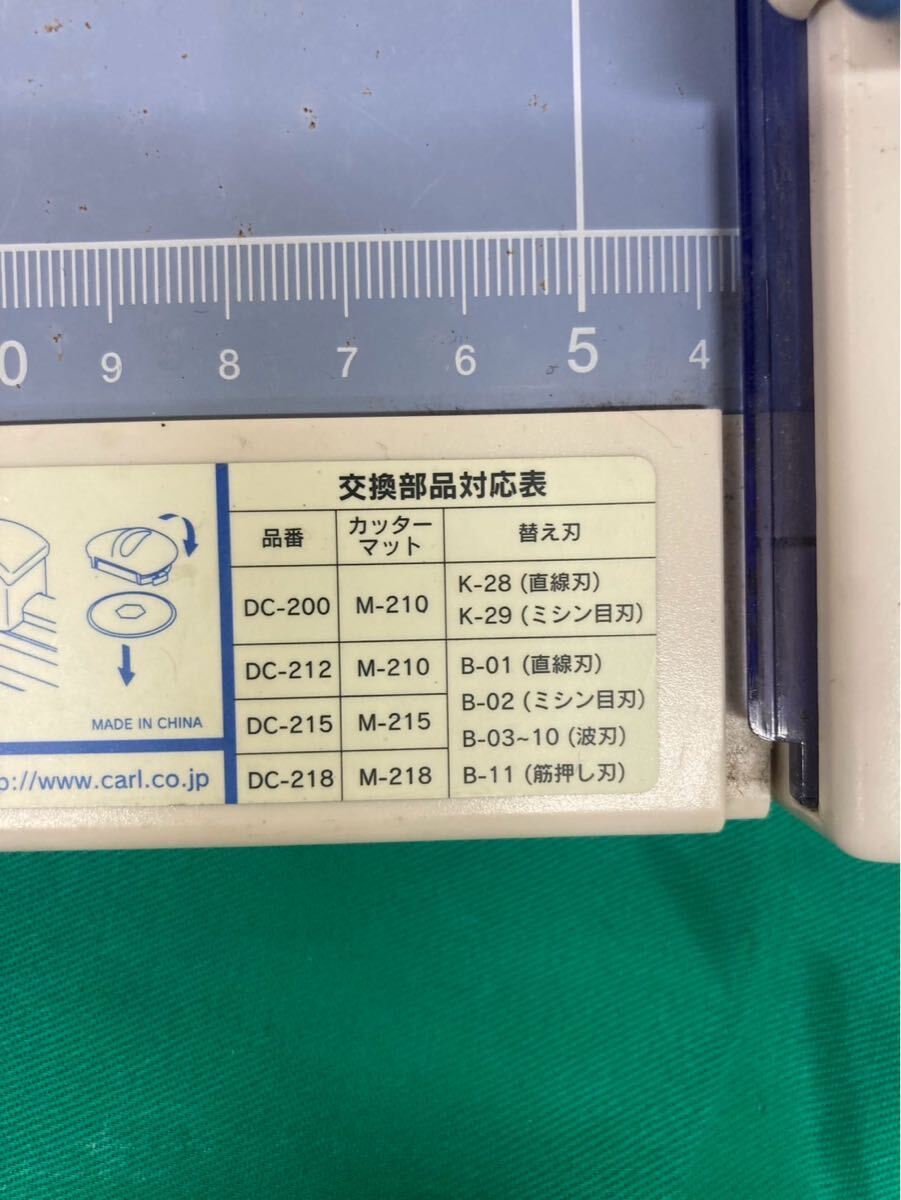 【中古】CARL ディスクカッター DC-200 A4対応 裁斷機(jī)【ONEP161】