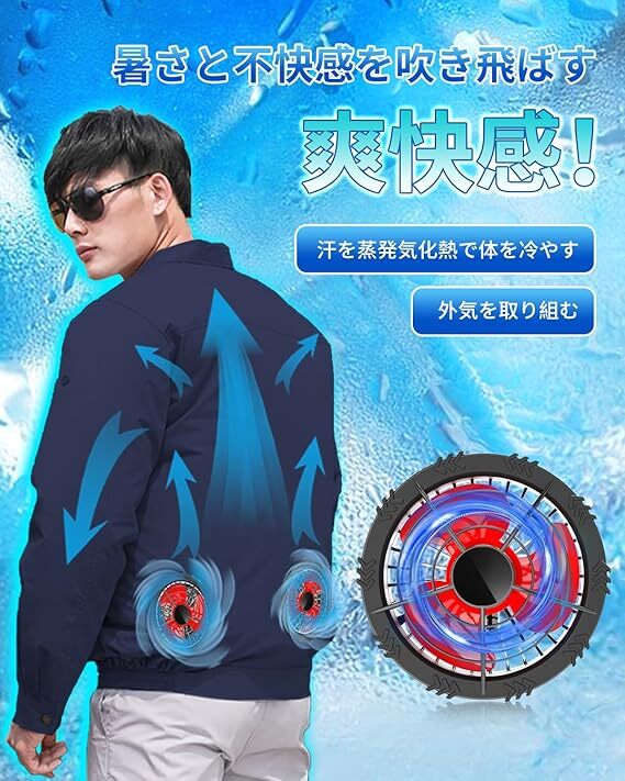  кондиционер рабочая одежда вентилятор аккумулятор комплект 12V мощный 30000mAh большая вместимость с вентилятором рабочая одежда охлаждающий одежда 3D круговорот отправка способ 3 -ступенчатый поток воздуха настройка 