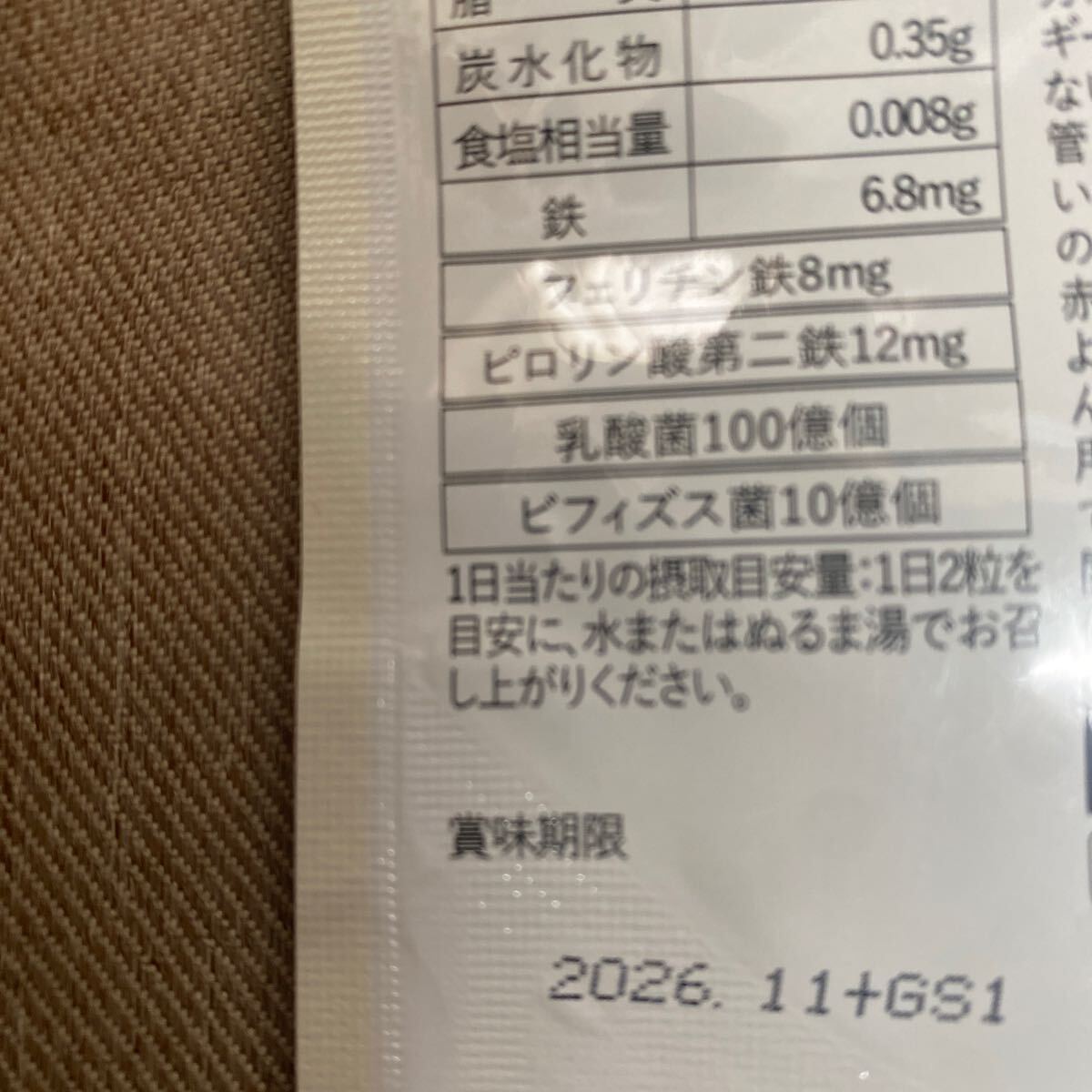 item_image_2