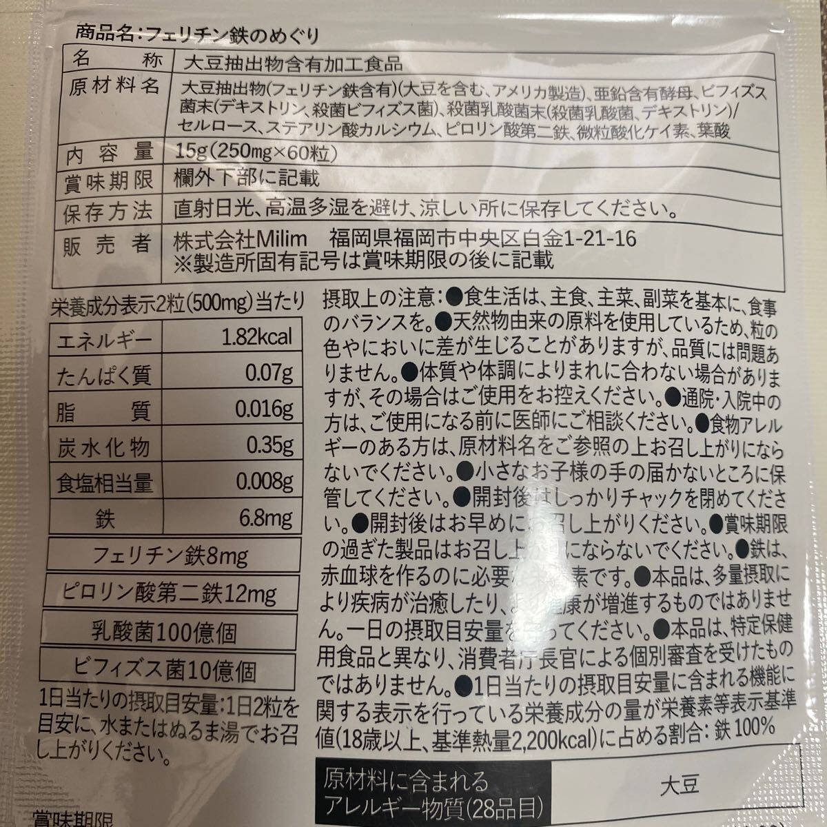 item_image_3