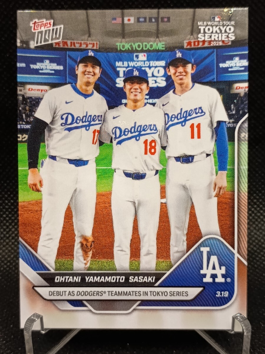 大谷翔平 山本由伸 佐々木朗希 東京シリーズ 【2025 TOPPS NOW