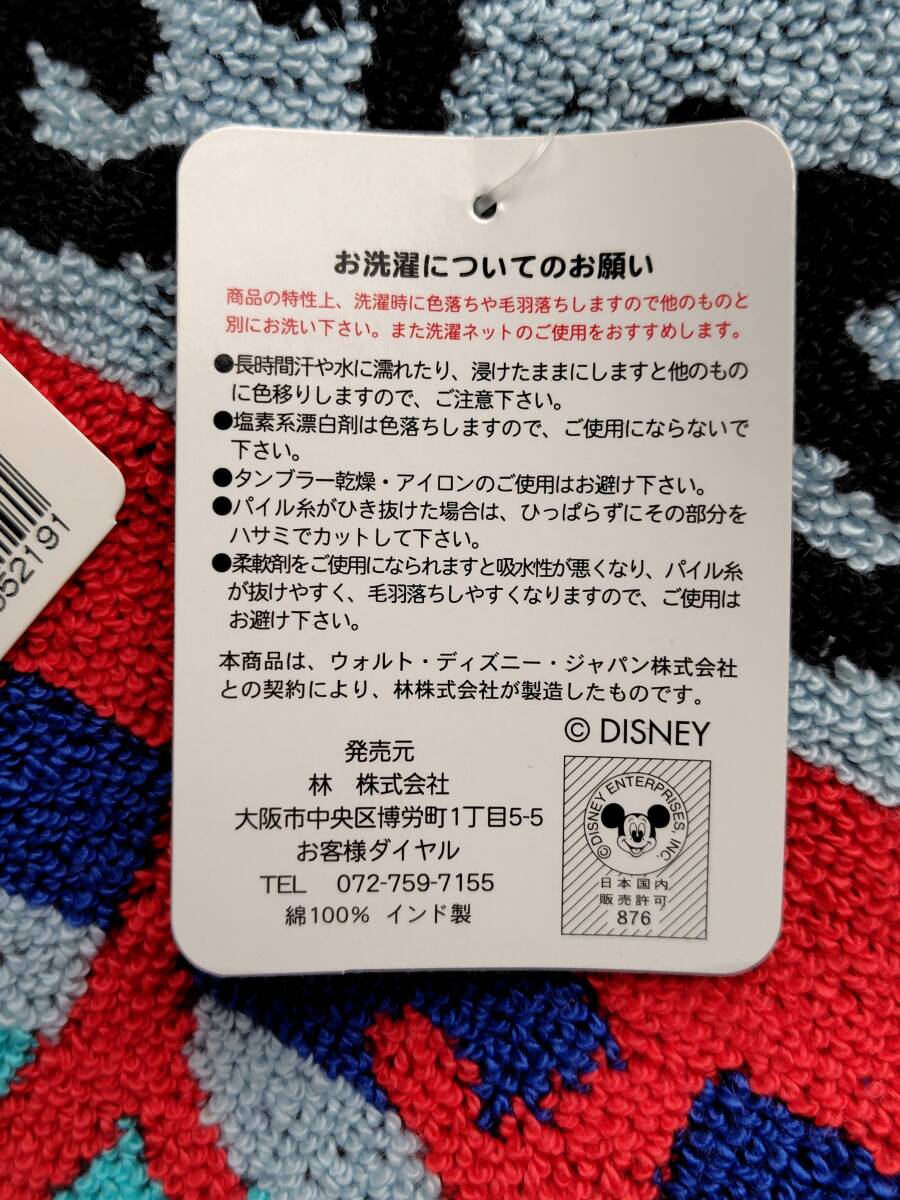 Disney Disney Mickey Mouse коврик на пол коврик для ванной полотенце коврик 