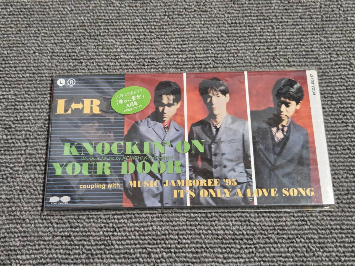 L⇔R L-R / KNOCKIN’ ON YOUR DOOR■8cmシングルCD■型番:PCDA-00717■■AZ-6153_画像1