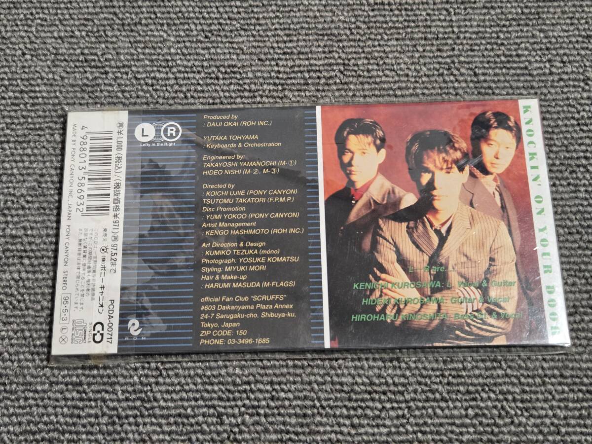 L⇔R L-R / KNOCKIN’ ON YOUR DOOR■8cmシングルCD■型番:PCDA-00717■■AZ-6153_画像2