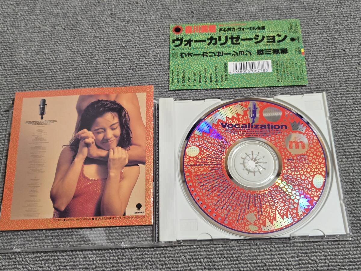 森川美穂 / ヴォーカリゼーション Vocalization■型番:TOCT-5669■■AZ-6406_画像4