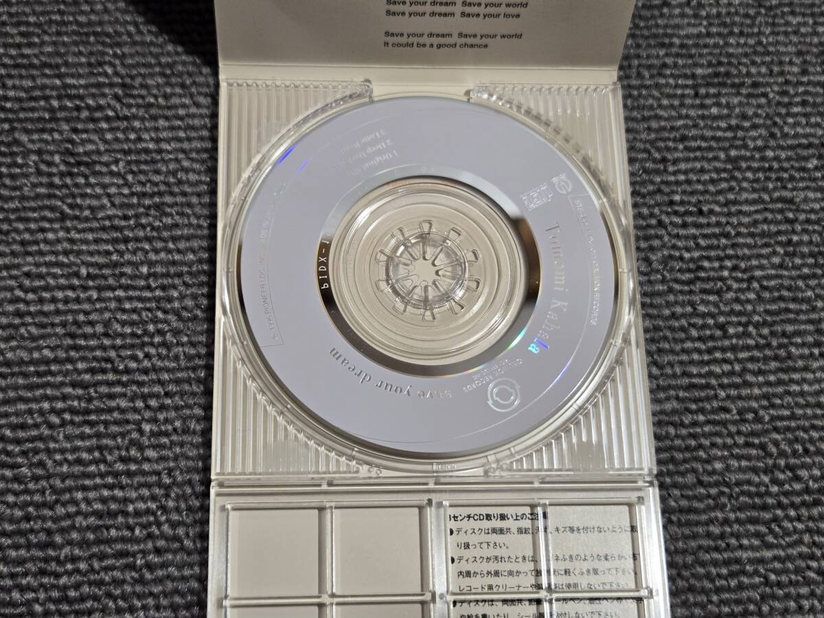 華原朋美 / save your dream■8cmシングルCD■型番:PIDX-1011■■AZ-6558_画像3