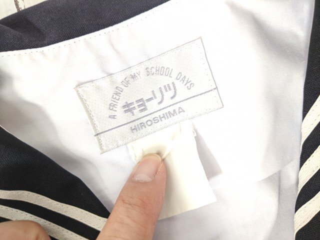 as2104】広島県 広島皆実高校 女子用学生服 制服 中間服