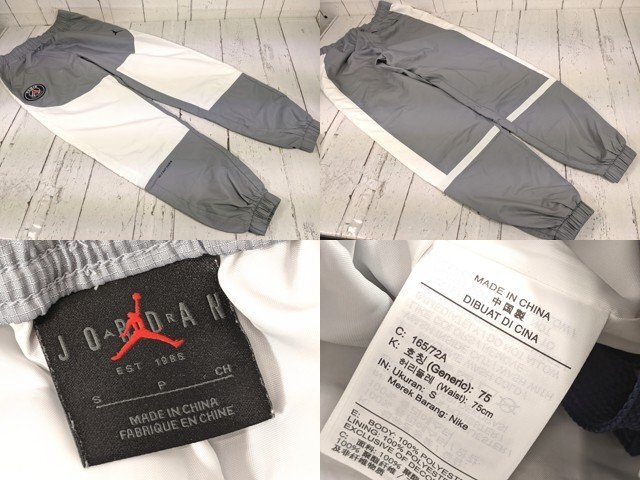 【2yt118】サッカーウエア NIKE ナイキ ジョーダン×パリサンジェルマン アンセムジャケット◆スーツパンツ◆Sサイズ◆j24