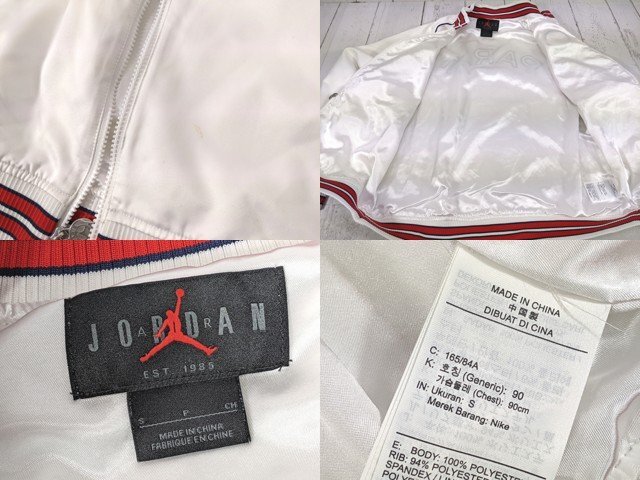 【2yt118】サッカーウエア NIKE ナイキ ジョーダン×パリサンジェルマン アンセムジャケット◆スーツパンツ◆Sサイズ◆j24