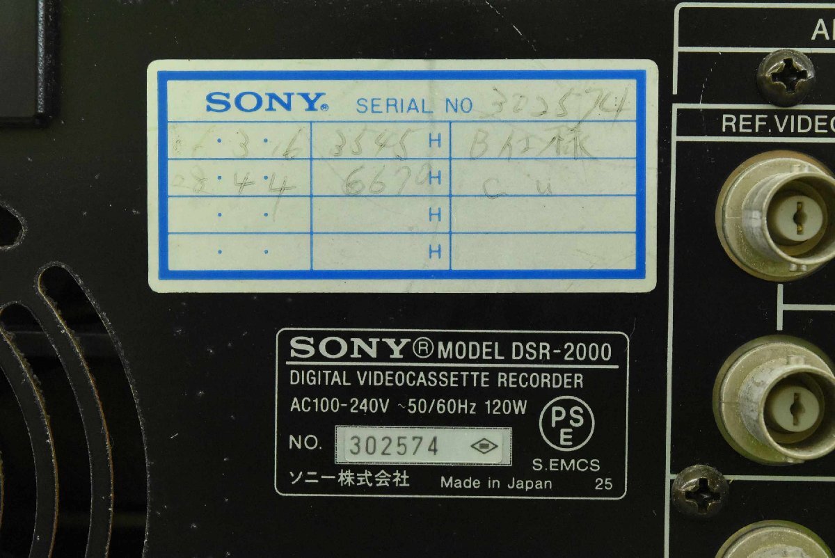 【G】SONY DSR-2000 DVCAMレコーダー ソニー 227321