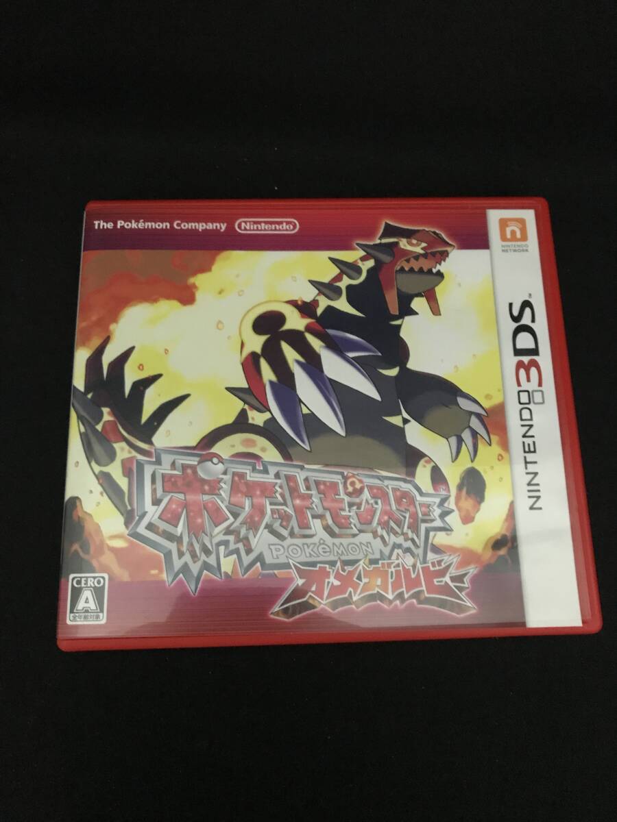 動作確認済み ポケットモンスター オメガルビー 3DS ソフト