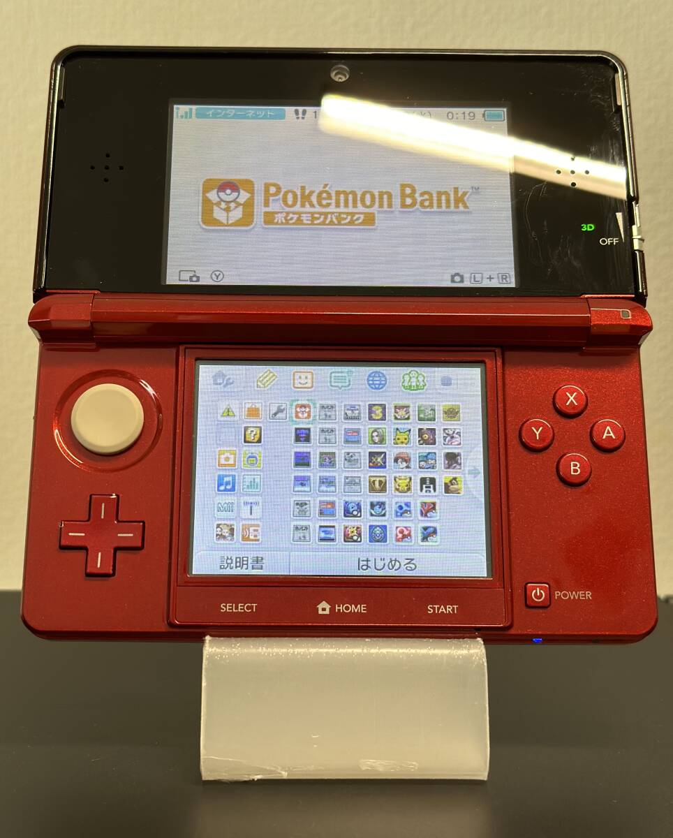 ポケモンバンク、ポケムーバー 3DS LL