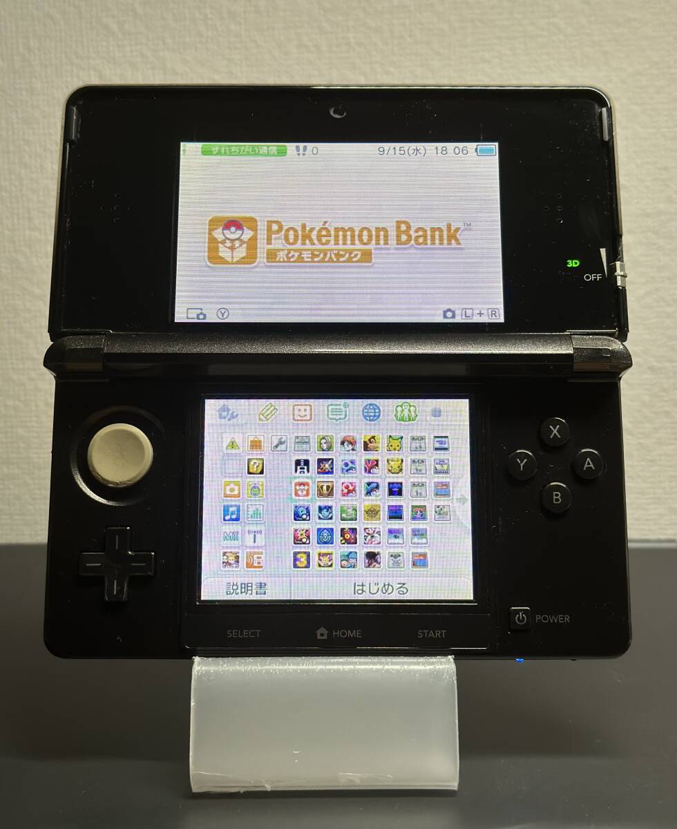 ニンテンドー3ds ポケモンバンク ポケムーバー(ニンテンドー3DS