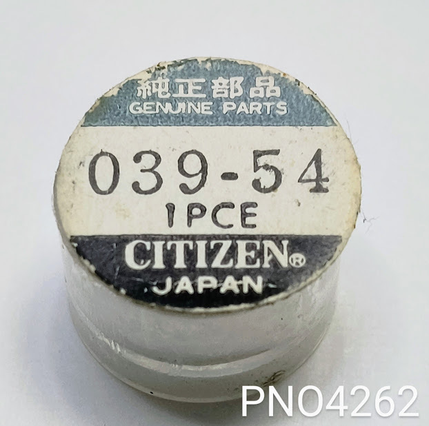 (■1)シチズン純正パーツ CITIZEN 039-54 バランスコンプリート/Balance complete/テンプ Cal.6100/6200/他 PNO4262_画像8