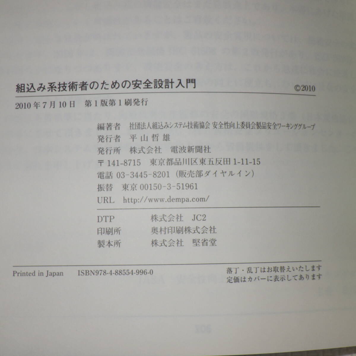 item_image_10