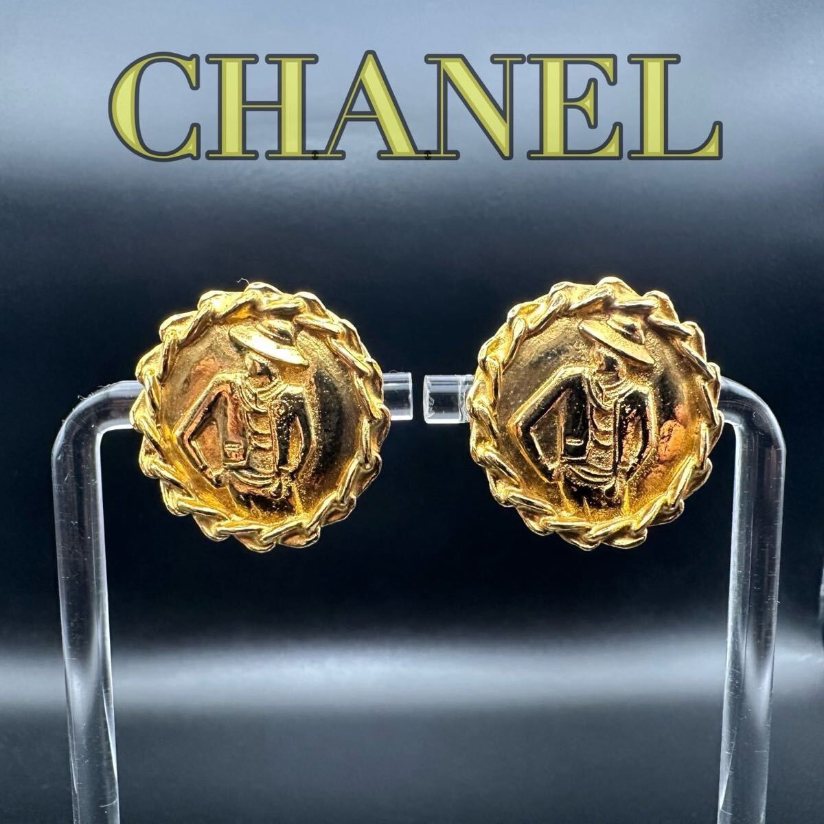 極美品　CHANEL　シャネル　イヤリング　　マドモアゼル　ゴールド 944