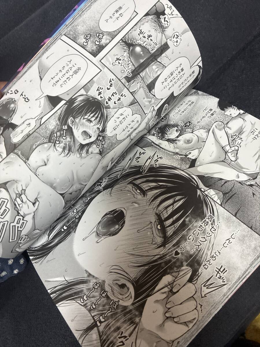 背徳×本能　からあげチャン　GOTCOMICS