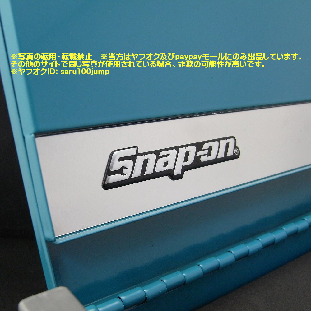 スナップオン　ミニチュアトップチェスト　ミニ工具箱　マイクロツールボックス　★ティール★