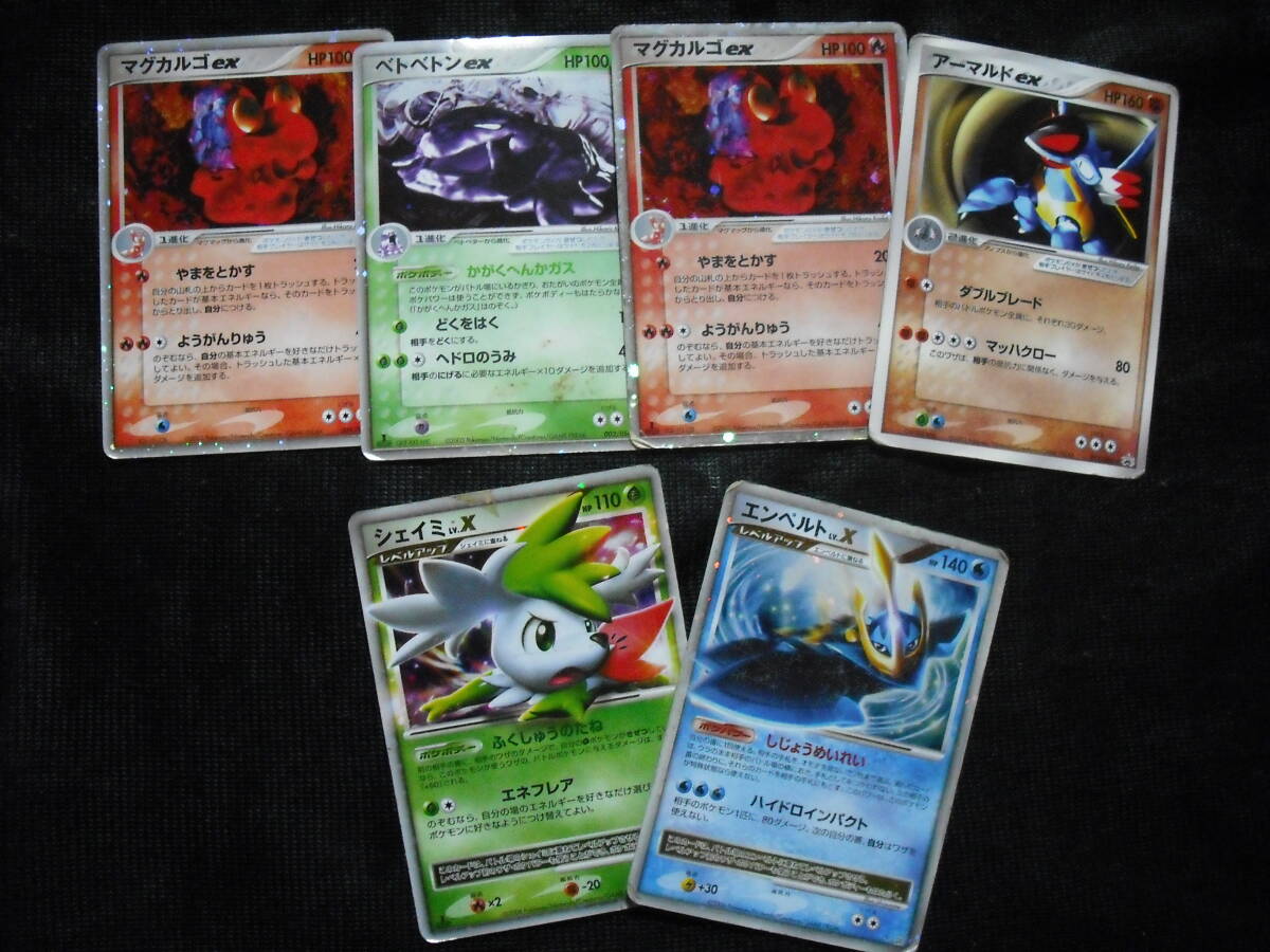 完全ジャンク !! BW XY EX GX ADV PCG キラレアホロ ミラー e LV 完全ジャンク !! BW XY EX GX ADV PCG キラレアホロ ミラー e LV