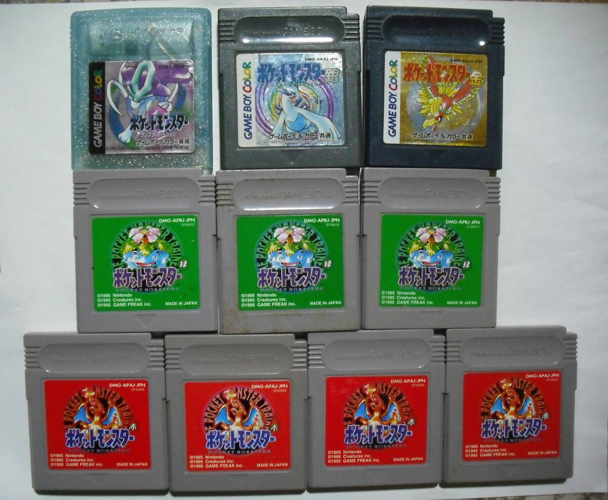 【返品交換不可】 10本セット ポケットモンスター 金銀クリスタル赤緑 その他