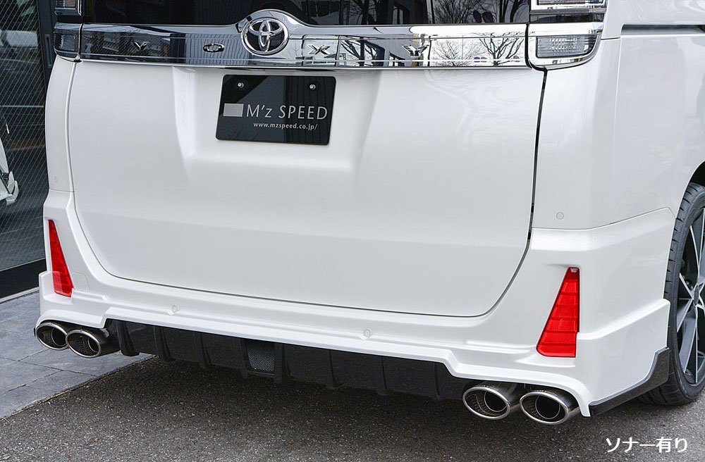 M\'z SPEED リアアンダースポイラー ブラック (202) FRP ヴォクシー ZWR80W H29.8～R3.12 ハイブリッドZS MC後 ソナー有車