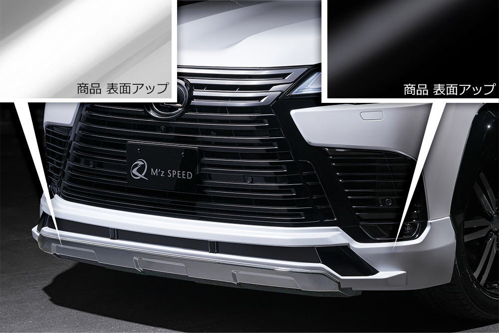 M\'z SPEED フロントハーフスポイラー クロームガーニッシュモデル 塗分塗装 (085/BK) ABS(表面アクリル) レクサス LX600 VJA310W R4.1～