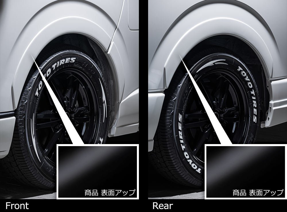 M\'z SPEED フェンダーモール ブラックマイカ (209) ABS(表面アクリル) ハイエースバン 200系 H25.12～