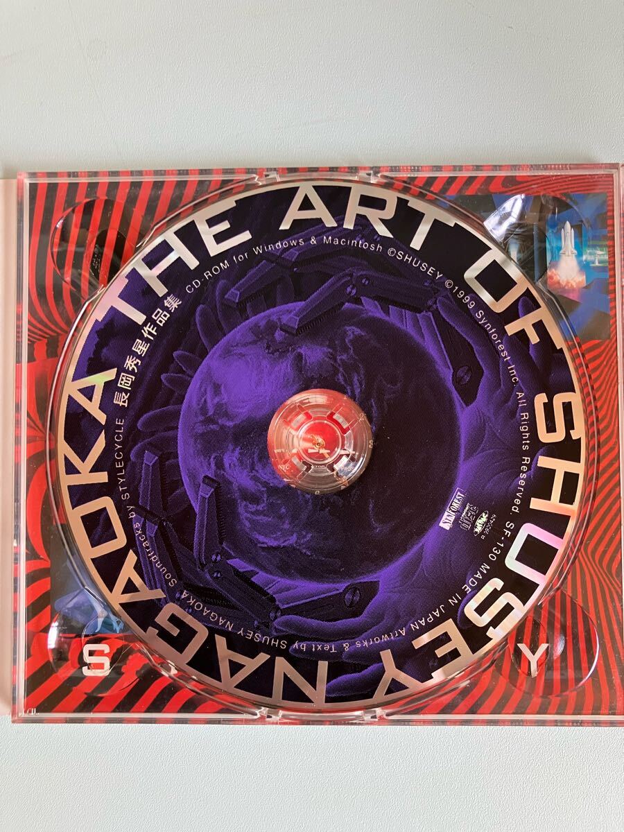 長岡秀星　画集セット 活動報告] 【返礼品】ポストカードのご紹介 | 長岡秀星氏の貴重