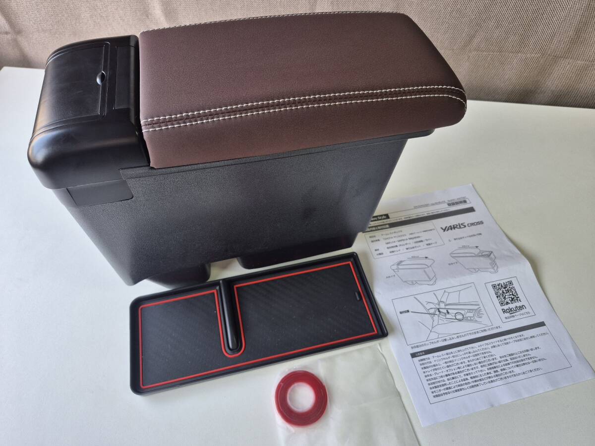 【美品】Share Style シェアスタイル ヤリスクロス専用 アームレストボックス Ａタイプ ブラウン ＋ ヤック 専用スマートフォンホルダー