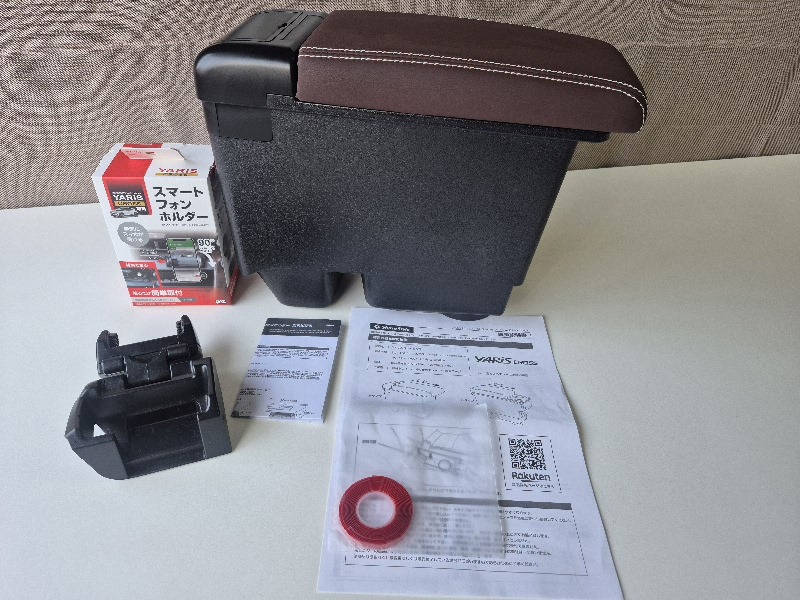 【美品】Share Style シェアスタイル ヤリスクロス専用 アームレストボックス Ａタイプ ブラウン ＋ ヤック 専用スマートフォンホルダー