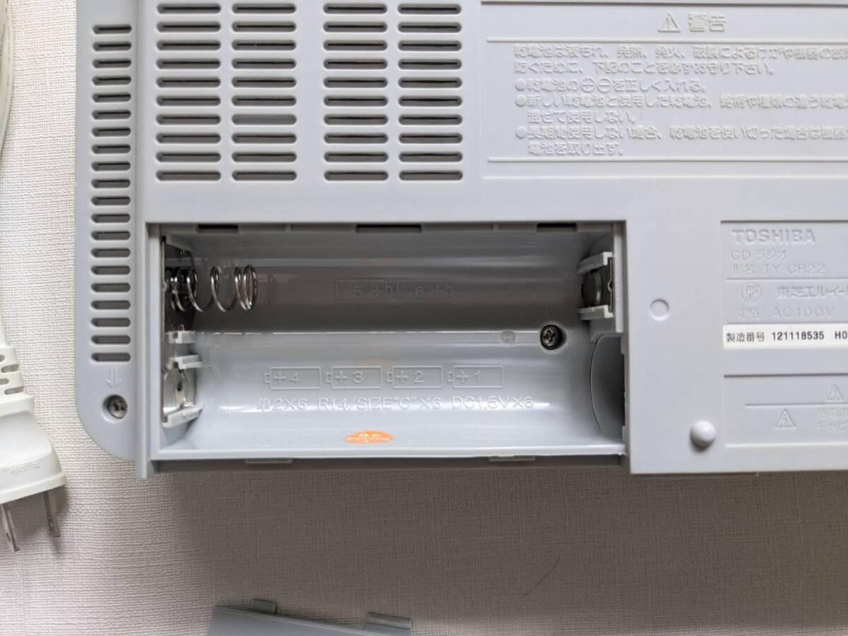  б/у Junk TOSHIBA CUTEBEAT CD+RADIO(FM+AM)