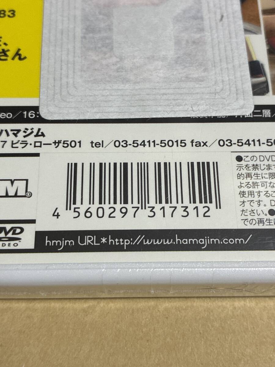 春原未來　原千草　佐々木まお　新品未開封DVD 輝け！日本ハメ撮り大賞2013 part 2