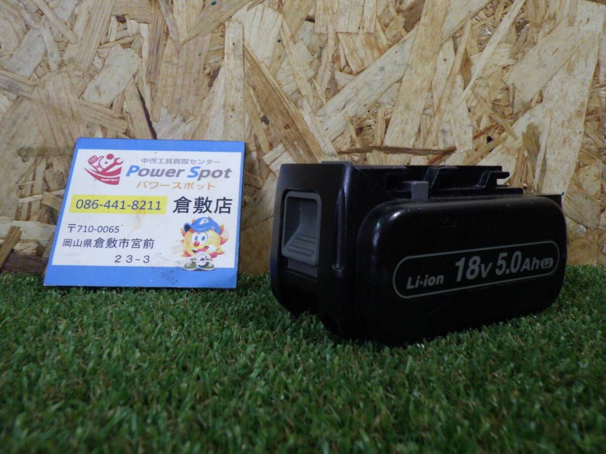 パナソニック バッテリー EZ9L54 通電確認(rèn)済み インパクト 充電式工具 レターパック 中古品 250509