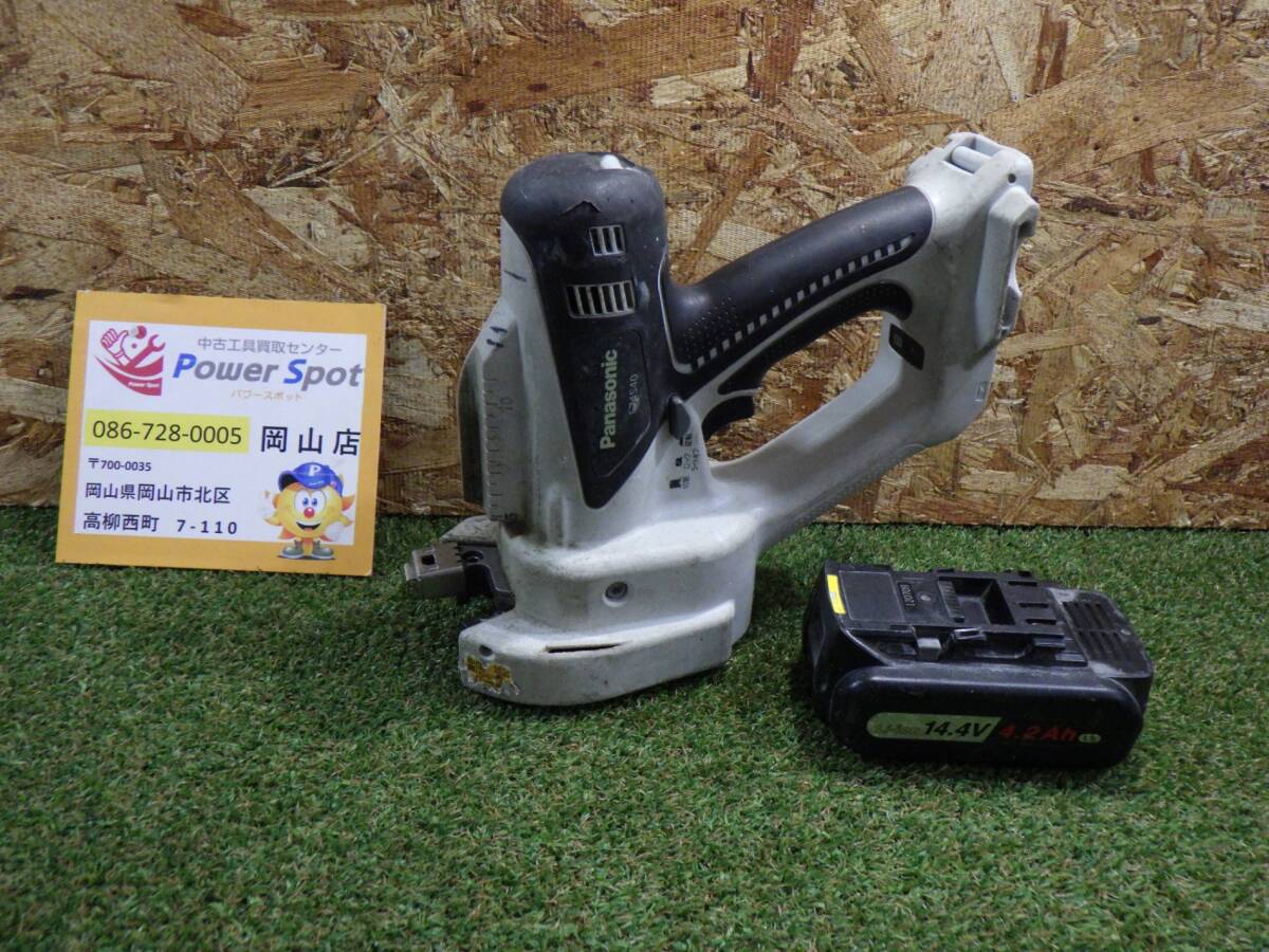 パナソニック 全ねじカッター EZ4540 通電確認(rèn)済み 充電器無(wú)し バッテリー付き 大工 設(shè)備 電気 中古品 250527