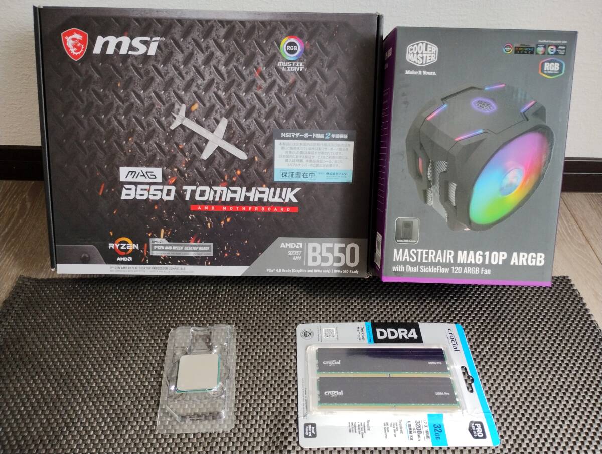 Ryzen 5 5600 (6コア12スレッド) / MSI MAG B550 TOMAHAWK / Crucial PRO DDR4-3200 32GB / CoolerMaster MASTERAIR MA610P セット?