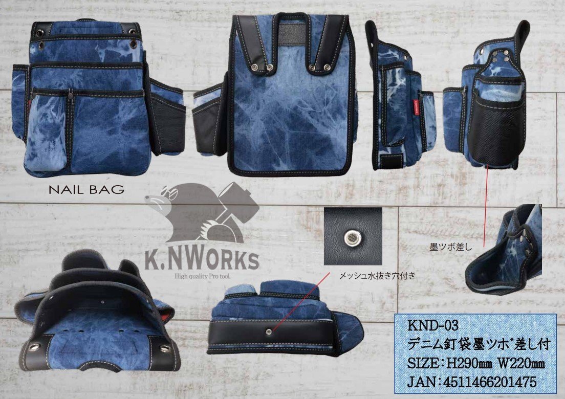  кожа sima..KN Works KNWORKS Denim гвоздь пакет . цубо разница . есть KND-03 tool сумка инструмент разница . строительство строительство большой . структура произведение салон работник сумка для инструметов DIY