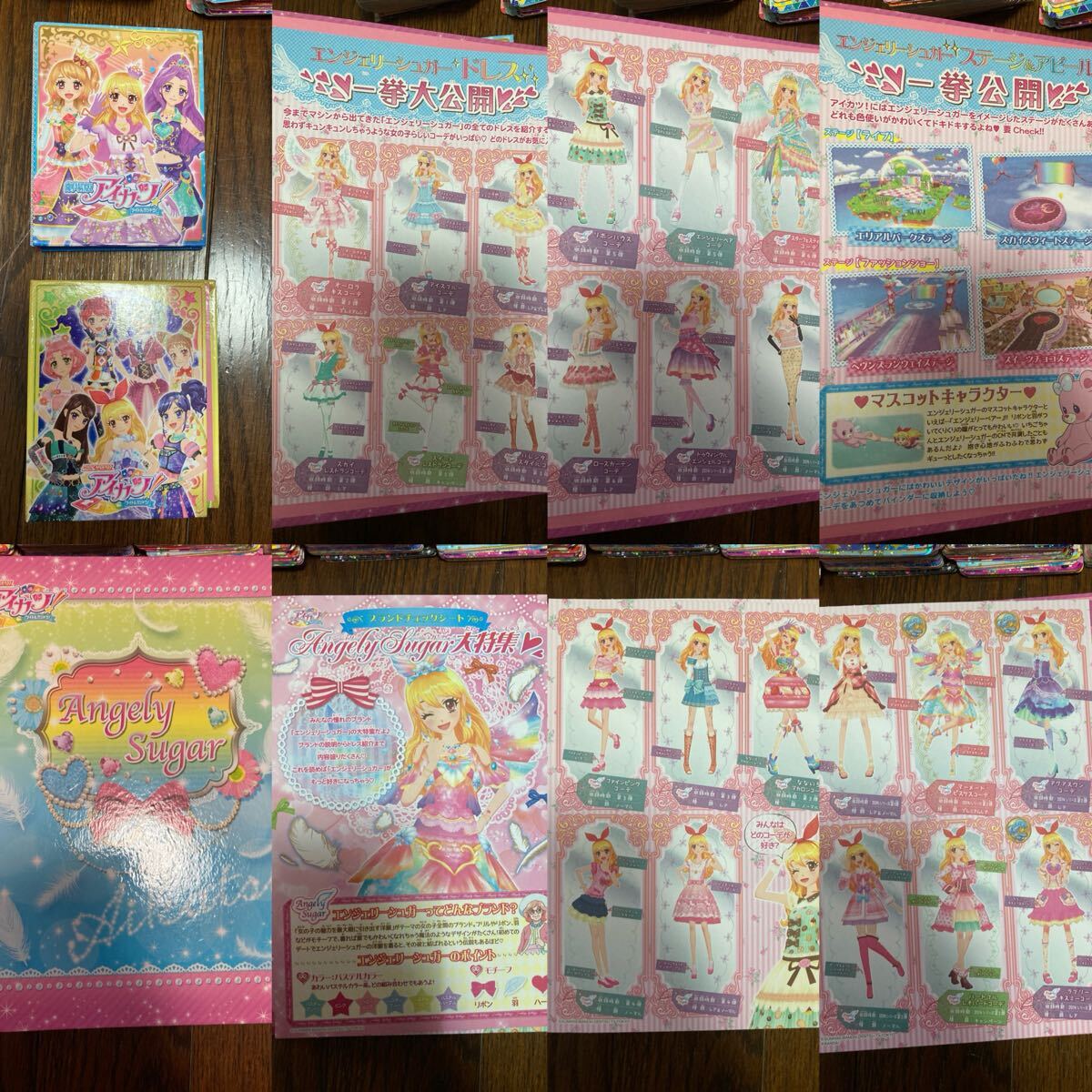 アイカツ! アイカツカード CP PR MC キラ カード データ アイカツ! アイカツカード CP PR MC キラ カード データ