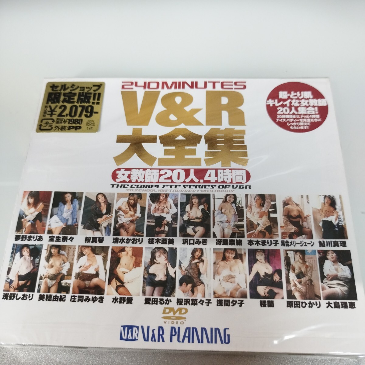 ［未開封DVD］ 夢(mèng)野まりあ寶生奈々他 V＆R大全集 女教師20人4時(shí)間発売日: 2002/05/24メーカー: V＆Rプランニング型番: DVDVR-1023［s1908］