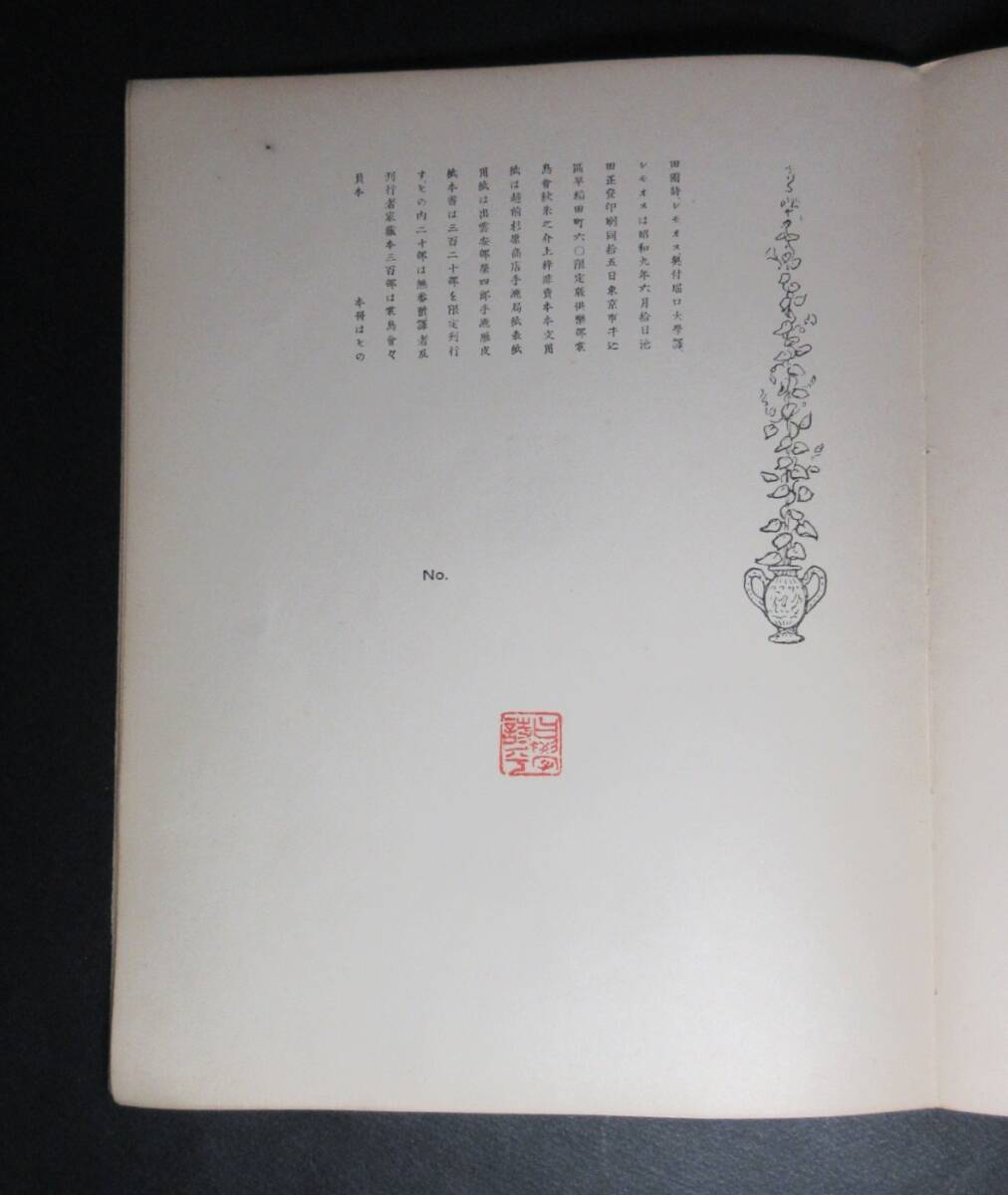 item_image_10
