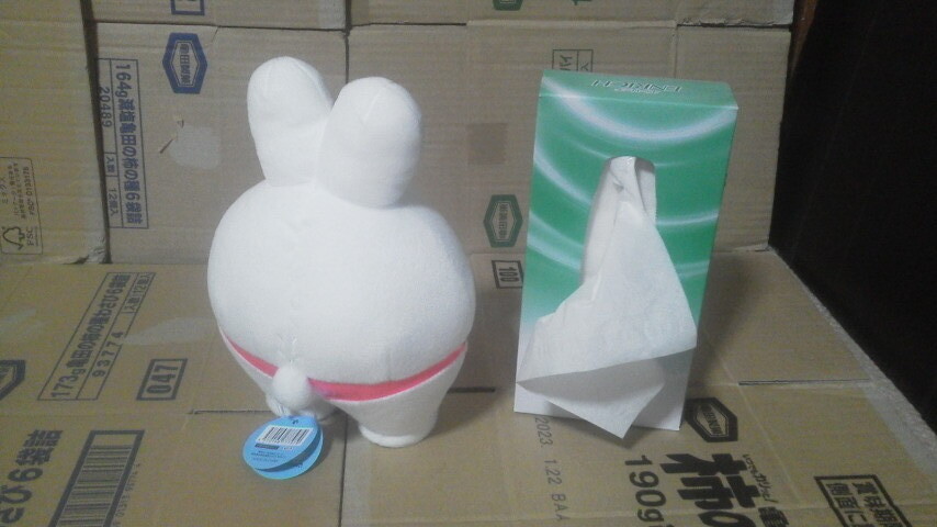 うさぱんつ ぬいぐるみ うさぎ パンティ パンツ 24ｃｍ 送料450円 60サイズ発送?。?01