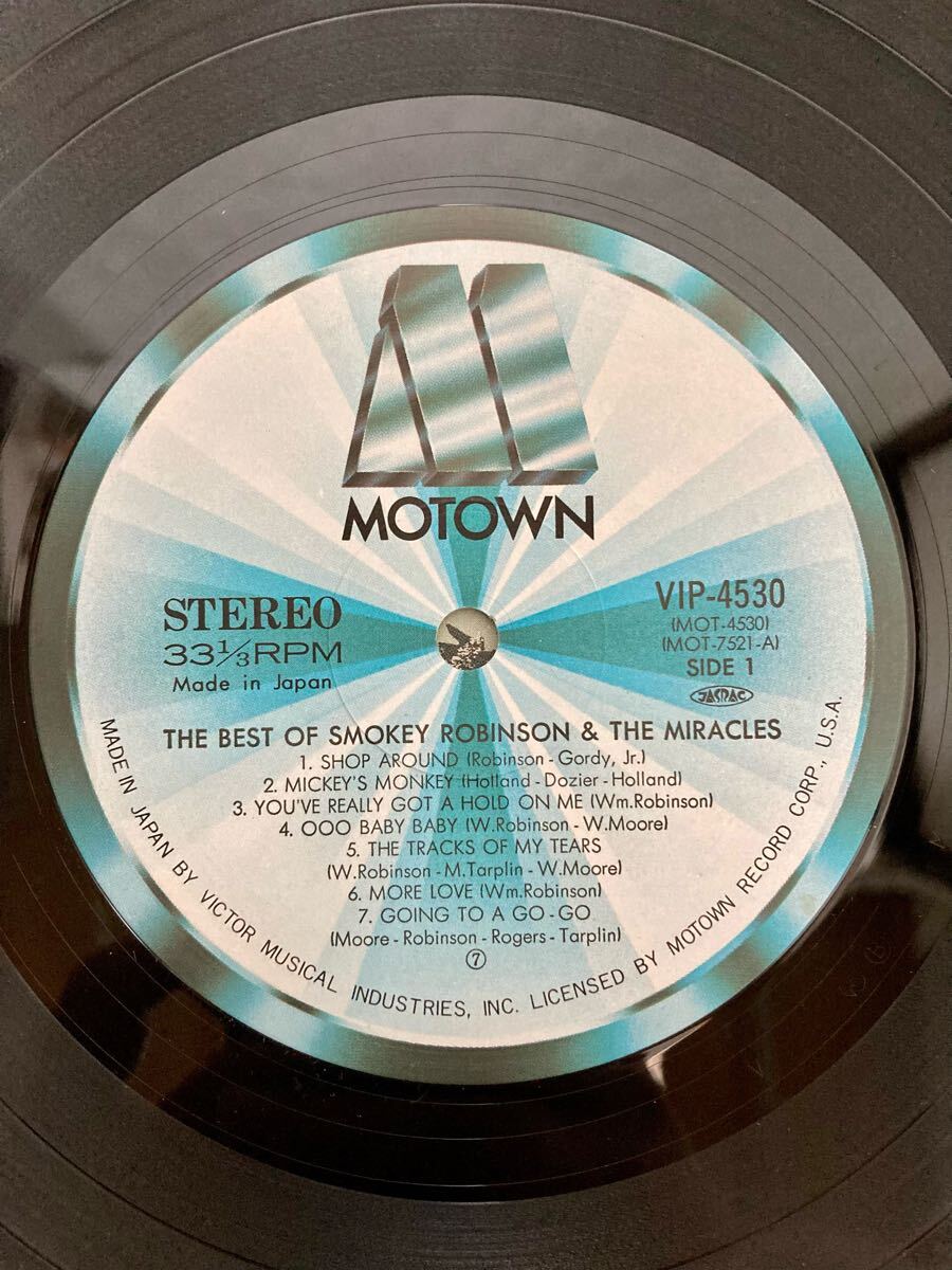 Smokey Robinson & The Miracles The Best Of Smokey Robinson & The Miracles LP レコード