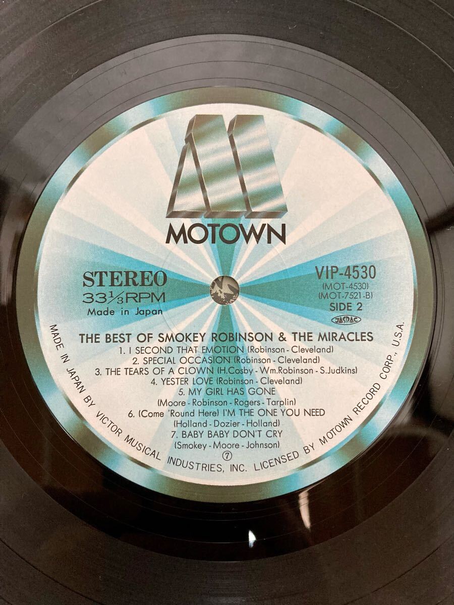 Smokey Robinson & The Miracles The Best Of Smokey Robinson & The Miracles LP レコード