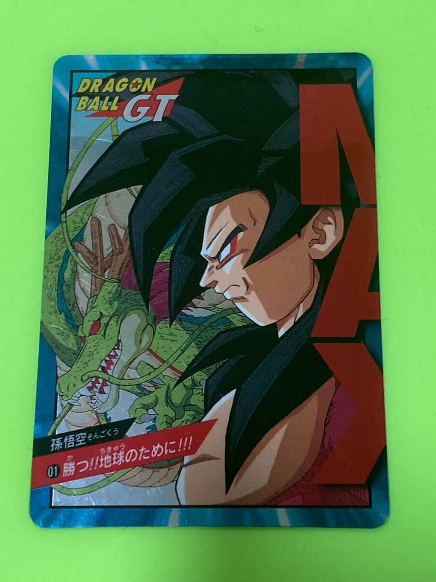 最新情報 超完品クラス】 PPカードコレクション ドラゴンボール アマダ ドラゴンボールカードダス